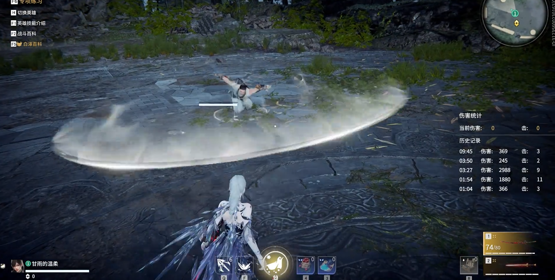 永劫无间怎么破长剑连招