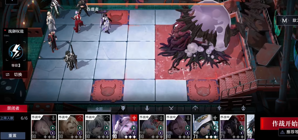 无期迷途蓝鹫技能能暴击吗 无期迷途蓝鹫技能能暴击吗