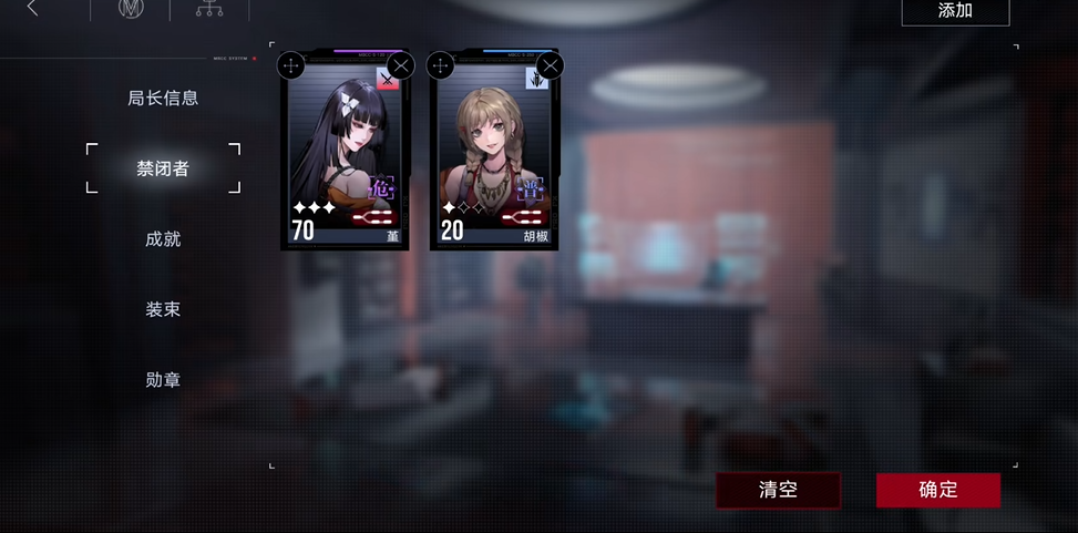 无期迷途蓝鹫技能能暴击吗 无期迷途蓝鹫技能能暴击吗