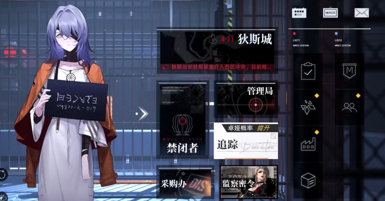 无期迷途露维亚蕾怎么用 无期迷途露维亚蕾怎么用