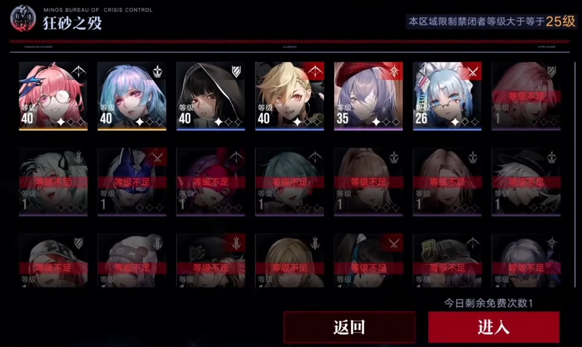 无期迷途露维亚蕾怎么用 无期迷途露维亚蕾怎么用