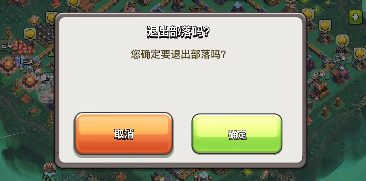 部落冲突如何强化部队 部落冲突如何强化部队