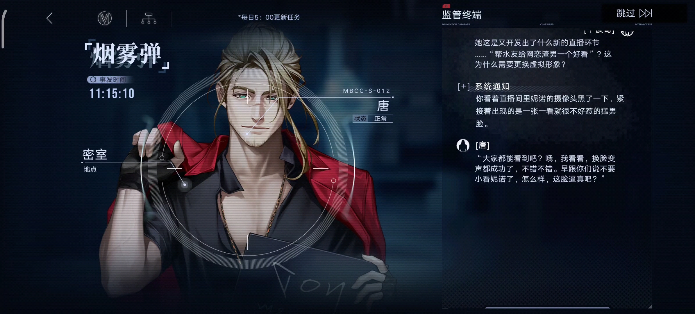 无期迷途破碎怎么拿高分