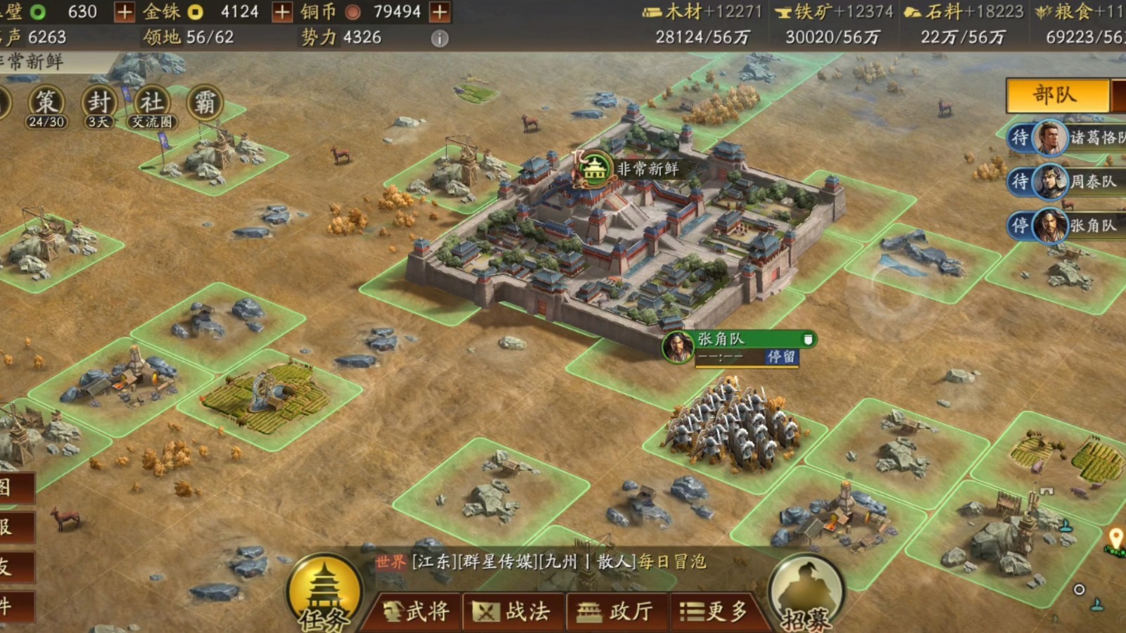 三国志战略版夏侯惇配什么英雄 三国志战略版夏侯惇配什么英雄