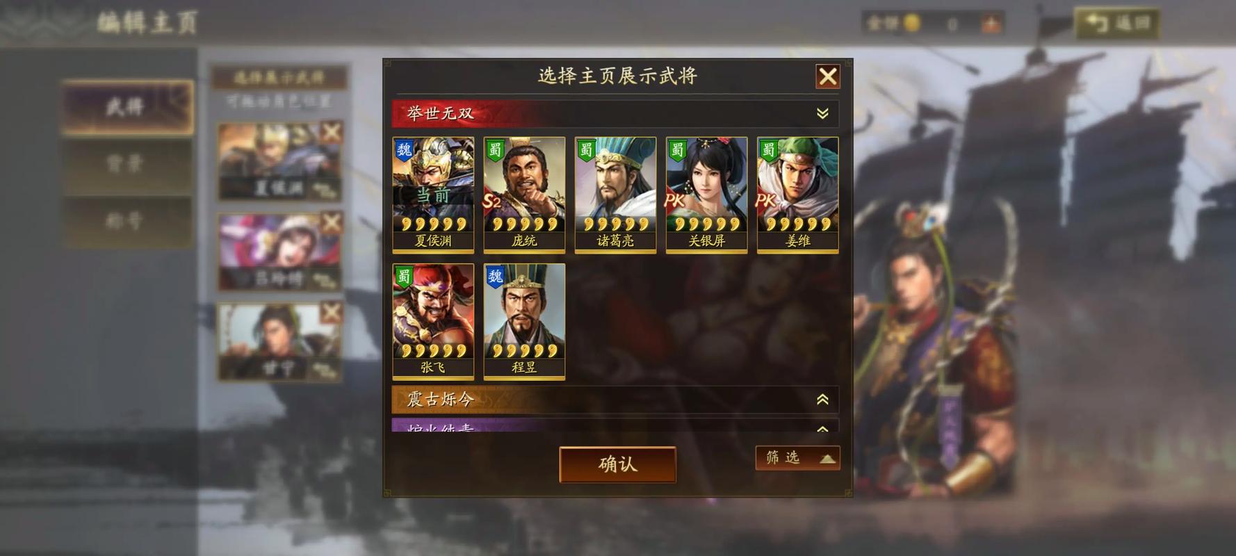 三国志战略版吴国有什么优势