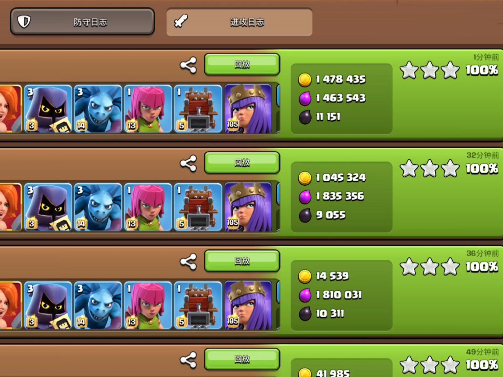 部落冲突如何进好部落