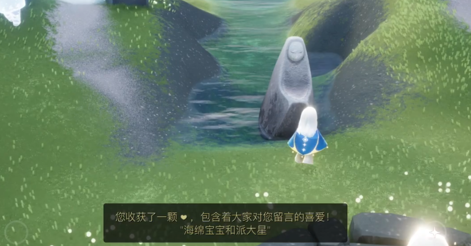 光遇怎么极速下降