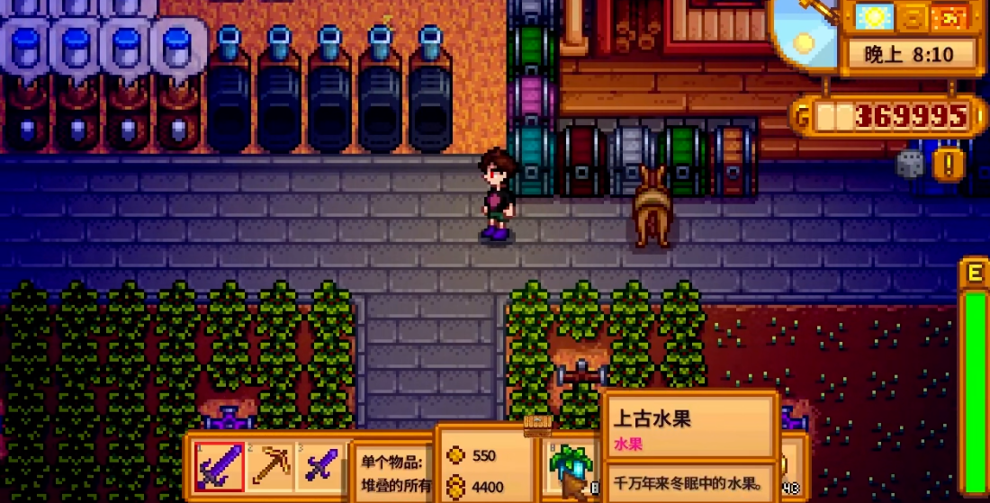 星露谷物语中期怎么赚钱