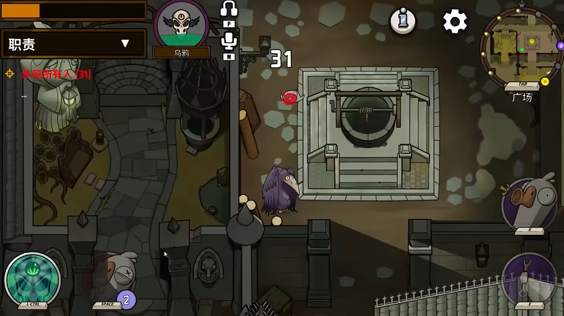 鹅鸭杀乌鸦的两个技能是什么