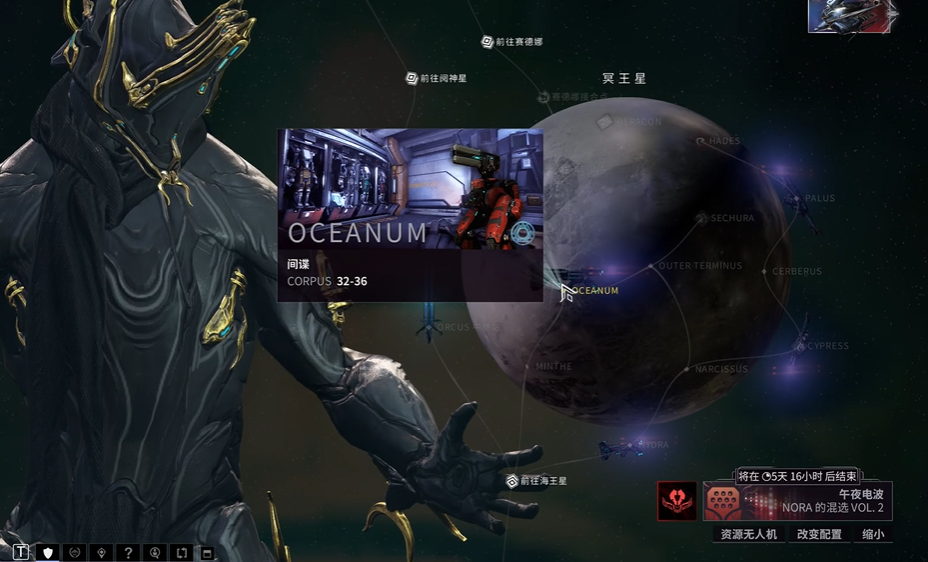 星际战甲冥王星间谍任务怎么完成