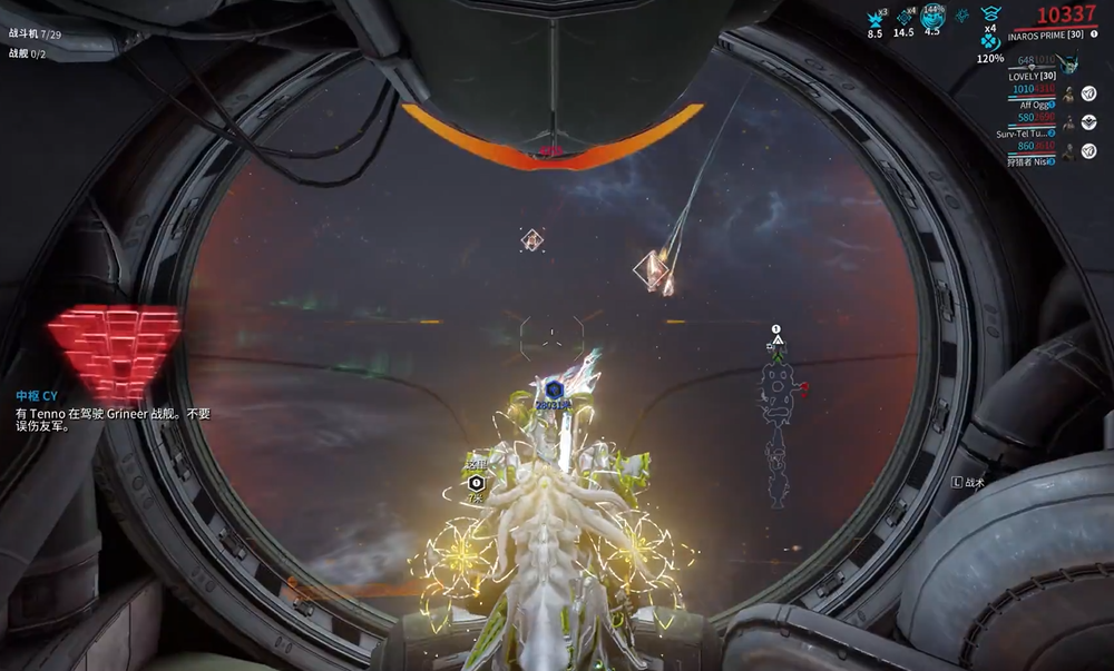 星际战甲劫持一艘敌方战舰任务怎么完成