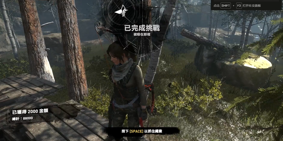 古墓丽影崛起被晾在那里怎么打