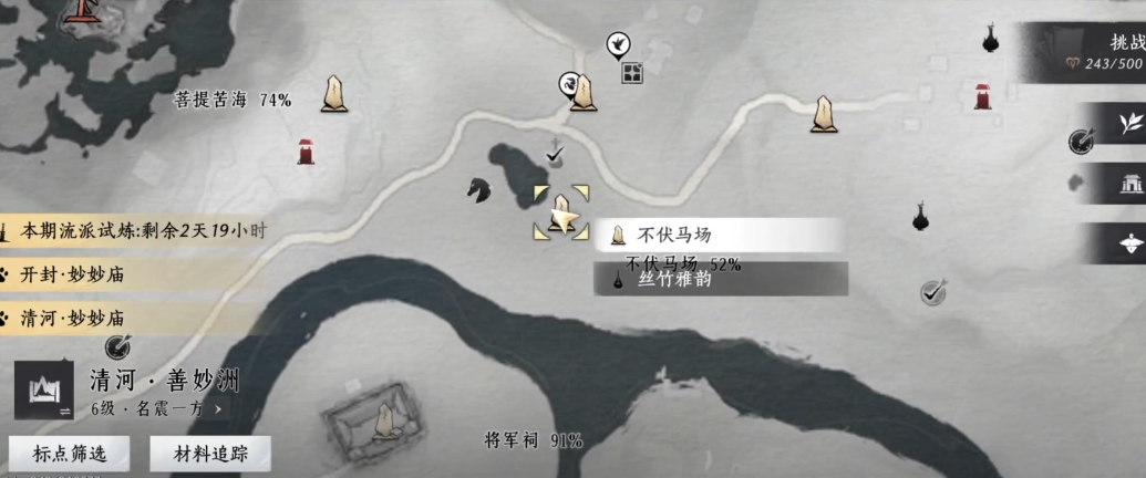 燕云十六声的防御有用吗
