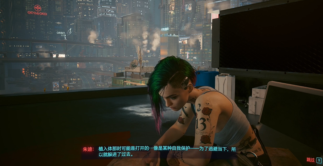 赛博朋克2077朱迪幻灭怎么触发 赛博朋克2077朱迪幻灭怎么触发