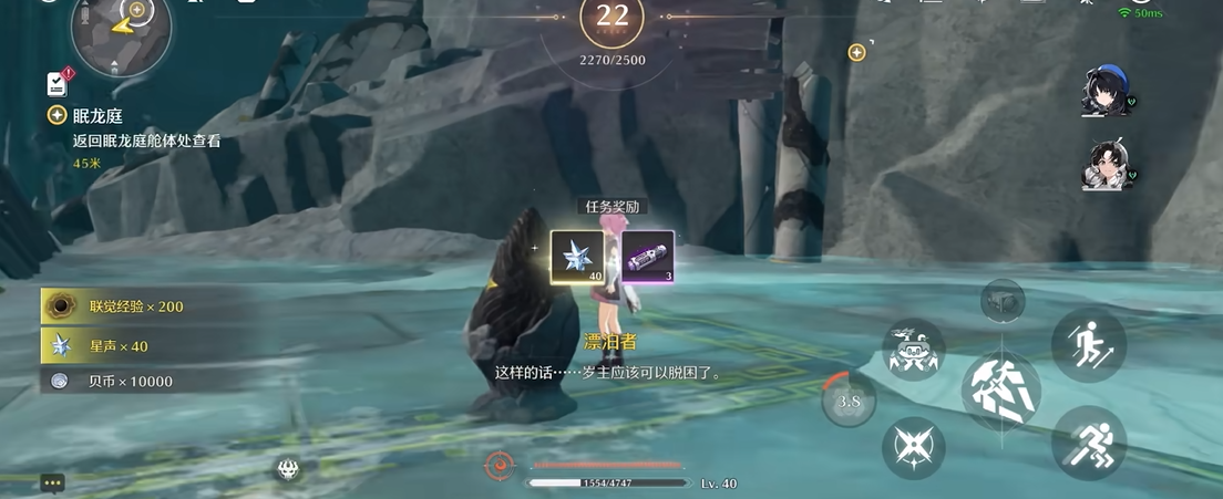 鸣潮有双刀流角色吗