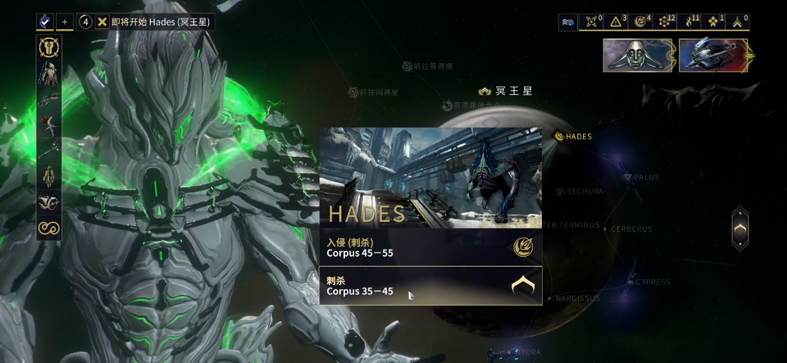 星际战甲冥王星怎么开图