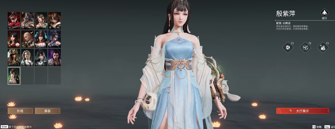 永劫无间各个角色有什么属性 永劫无间各个角色有什么属性