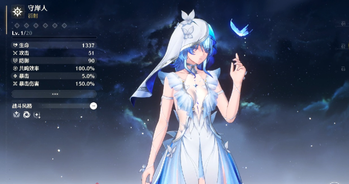 鸣潮蛋卷配方在哪里