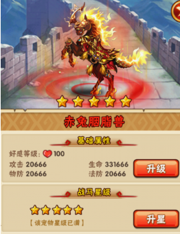 少年三国志浑天仪怎么弄 少年三国志浑天仪怎么弄