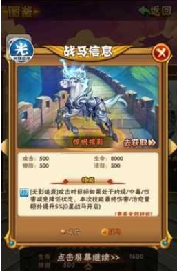 少年三国志浑天仪怎么弄 少年三国志浑天仪怎么弄