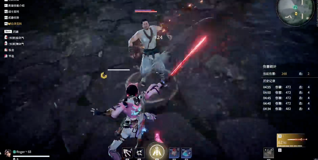 永劫无间有什么打法 永劫无间有什么打法