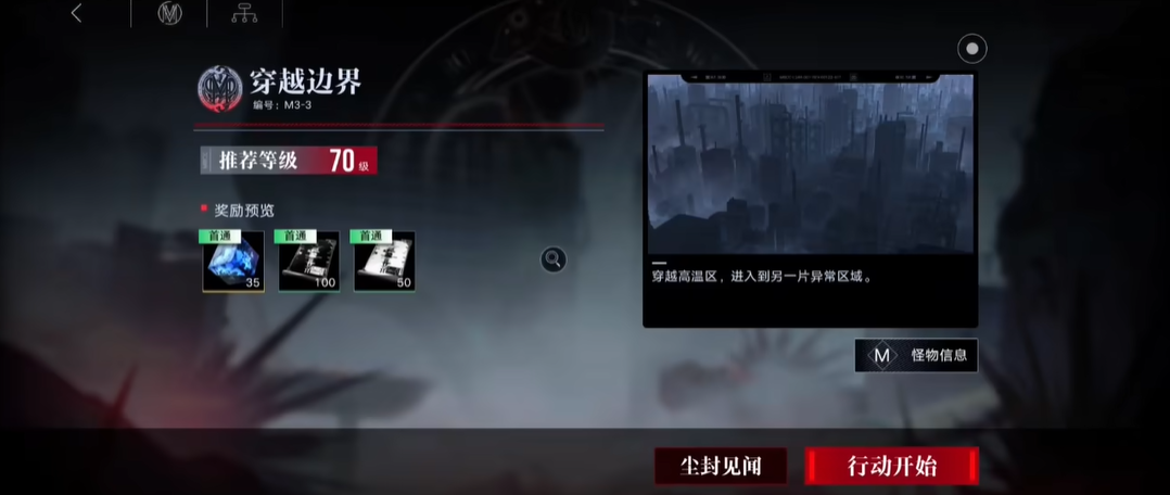 无期迷途戴伦和曜选哪只 无期迷途戴伦和曜选哪只