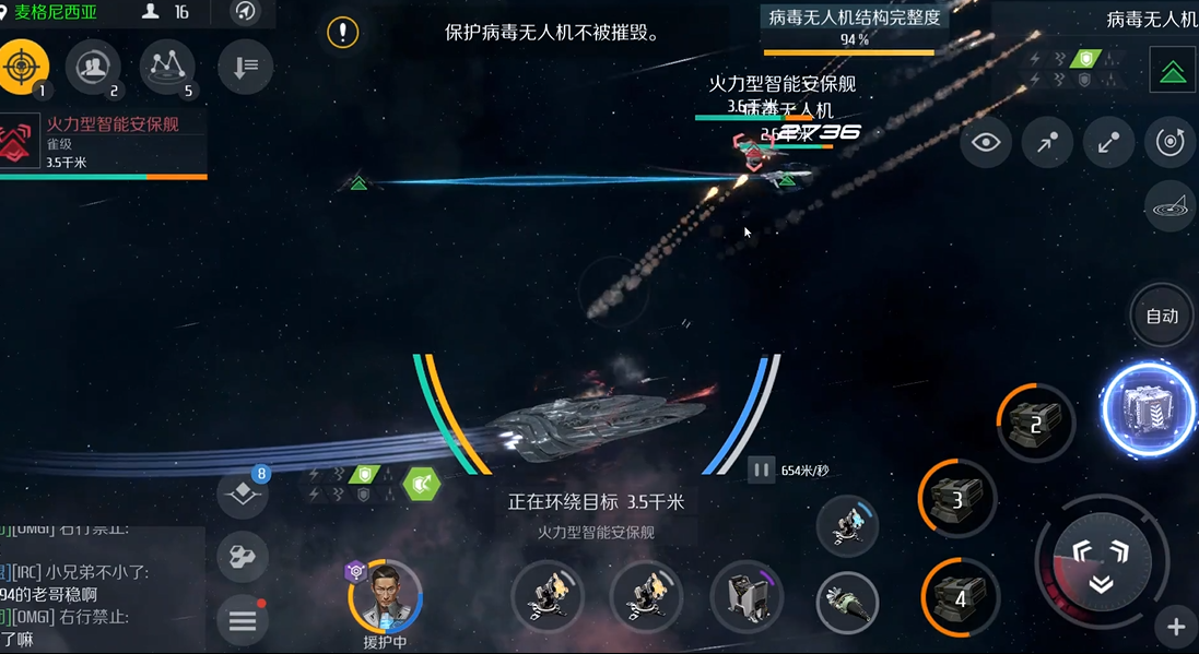第二银河变革者级怎么样