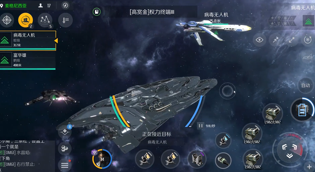 第二银河变革者级怎么样