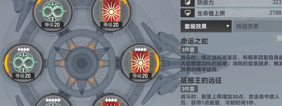 深空之眼阿修罗怎么升级