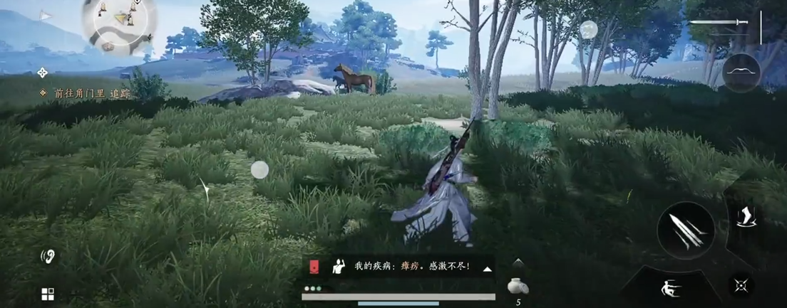 燕云十六声怎么抓马 燕云十六声怎么抓马