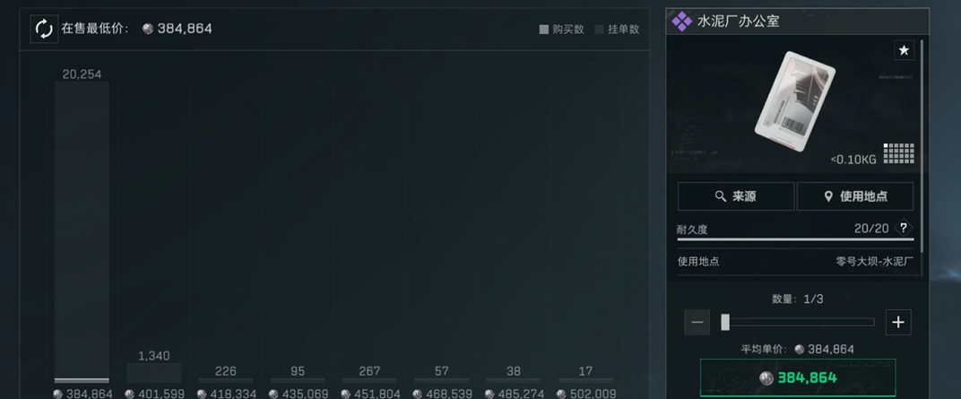 三角洲行动建议买哪个钥匙房