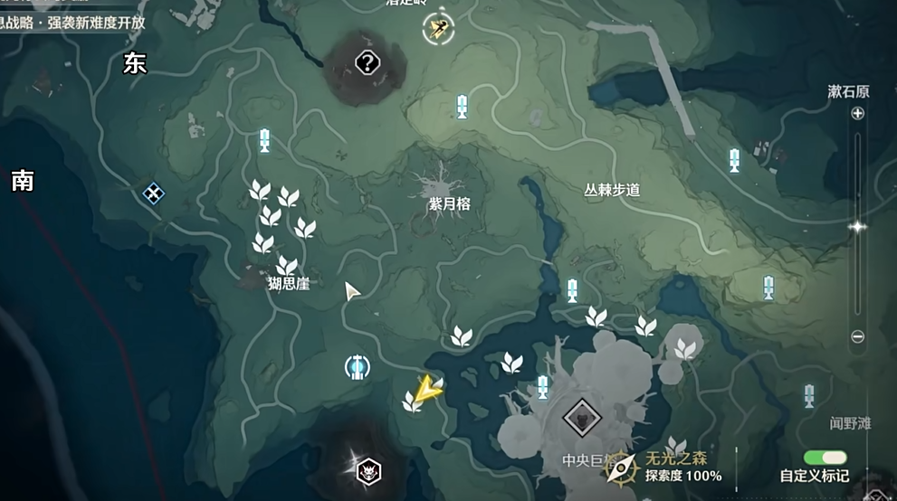 鸣潮定向换取换哪个