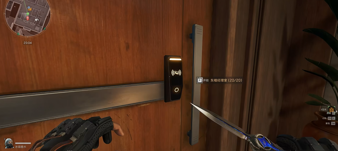 三角洲行动建议买哪个钥匙房