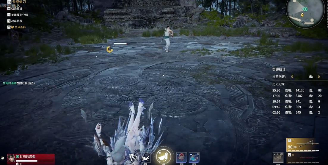 永劫无间怎么破长剑连招