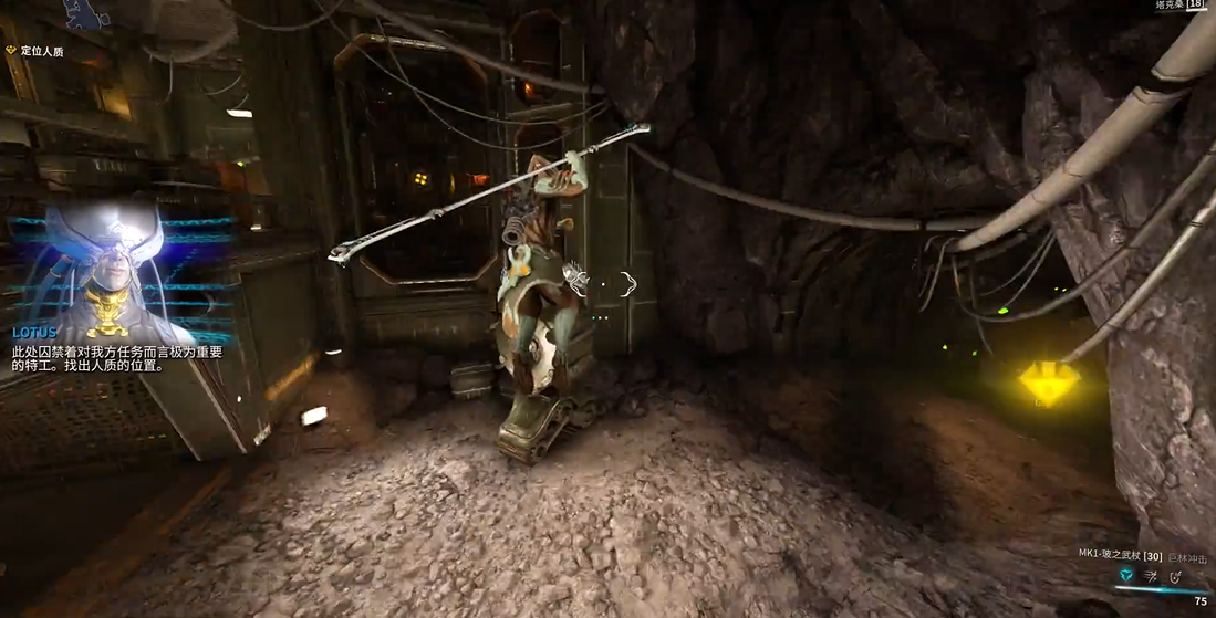 星际战甲谷神星救援任务怎么完成