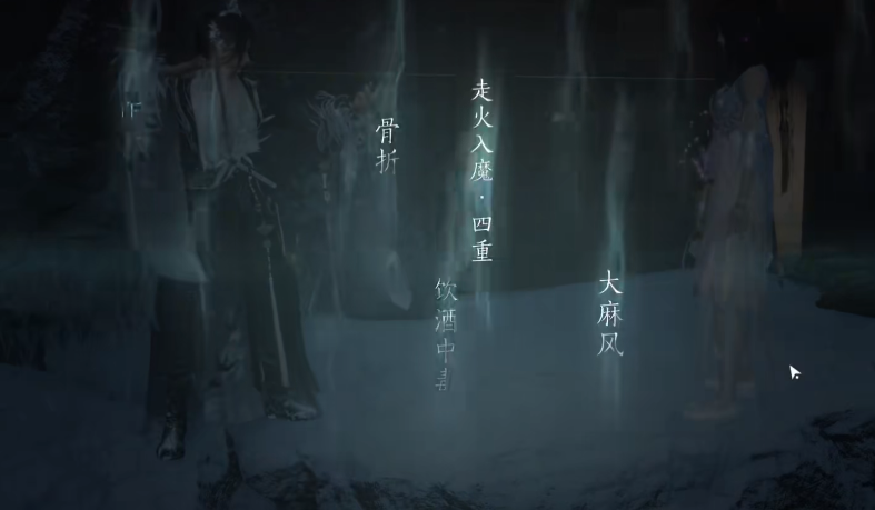 燕云十六声打群架用什么武器