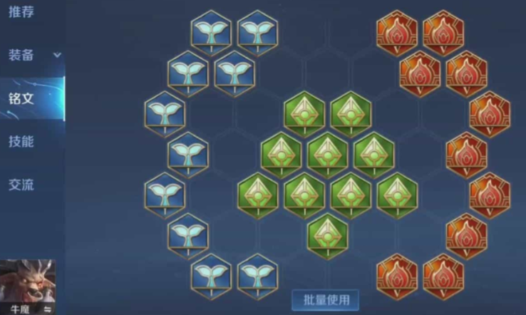 王者荣耀打野曜出装有哪些推荐 王者荣耀打野曜出装有哪些推荐