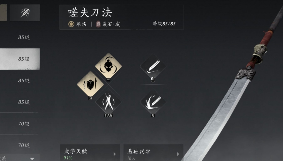 燕云十六声金装自选箱在哪买