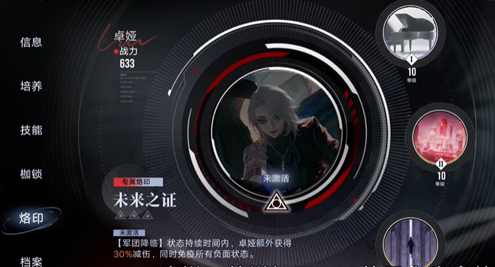 无期迷途打什么升级快