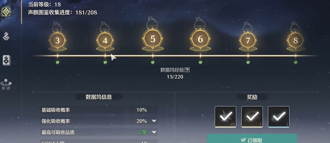 鸣潮希尔匹怎么打