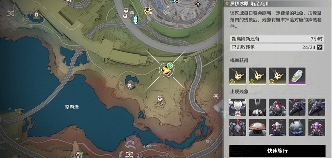 鸣潮希尔匹怎么打