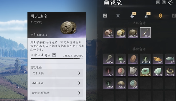 燕云十六声结义两人可以吗 燕云十六声结义两人可以吗