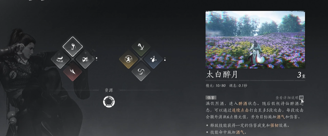 燕云十六声怎么把马召回