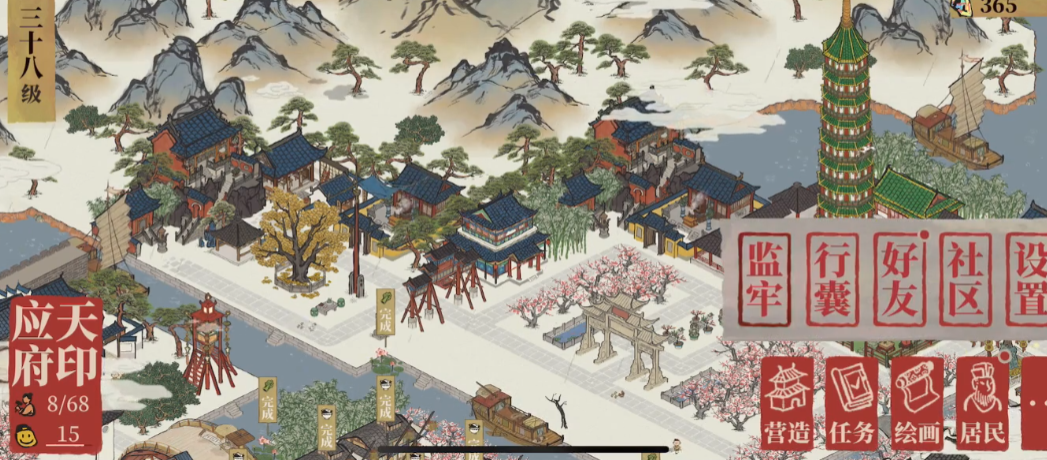 江南百景图琉璃瓶适合谁