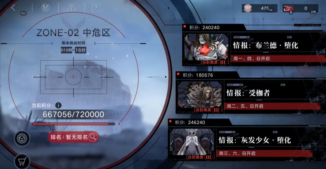 无期迷途胡椒能用先行者吗 无期迷途胡椒能用先行者吗