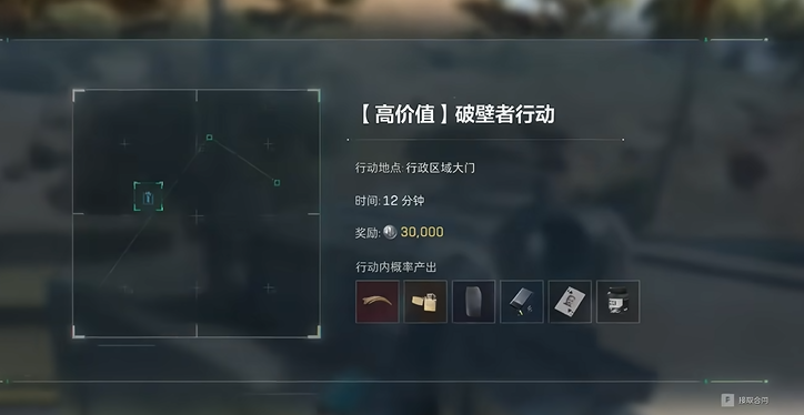 三角洲行动怎么佩戴军牌和成就