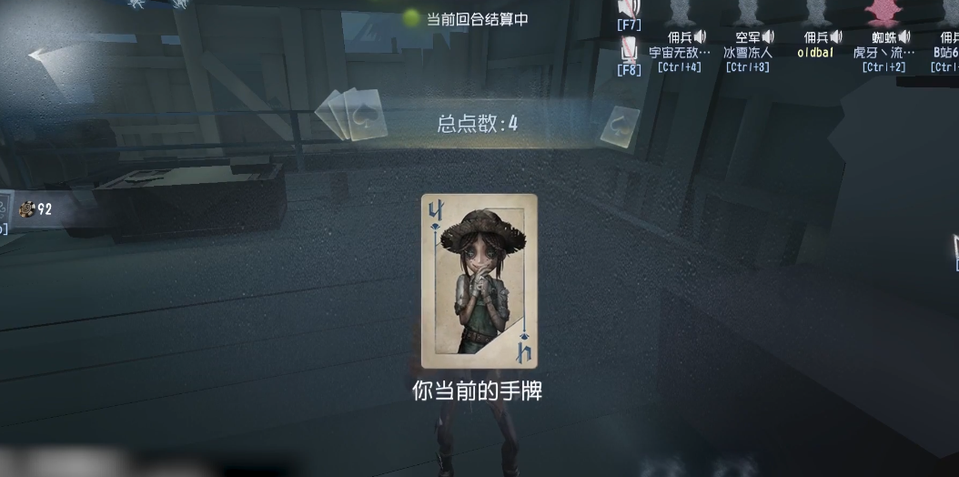 第五人格盲女怎么失明的 第五人格盲女怎么失明的