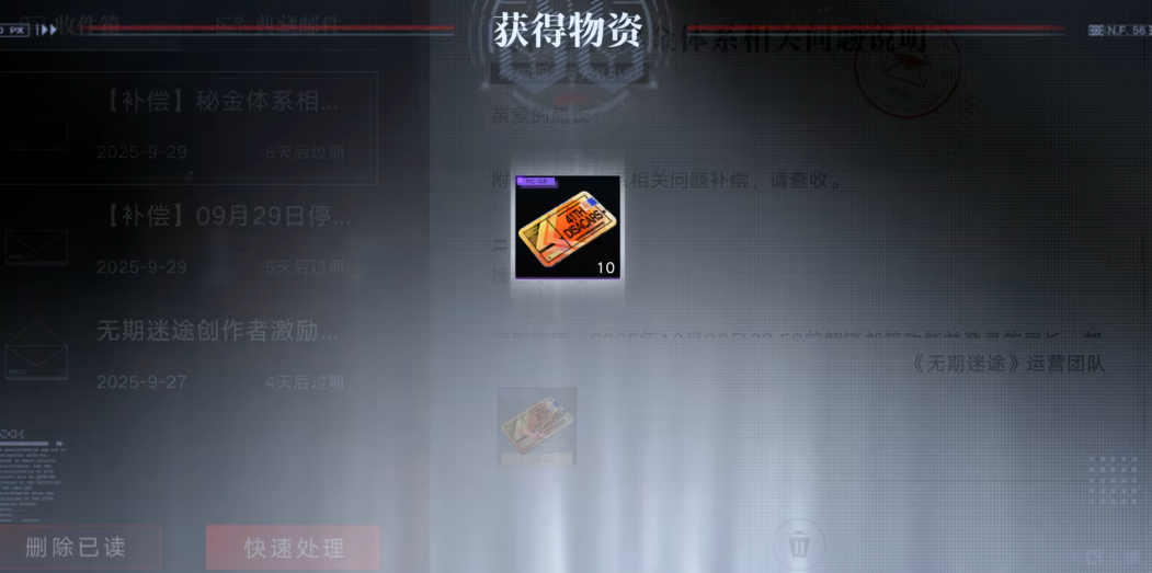 无期迷途n16怎么打 无期迷途n16怎么打