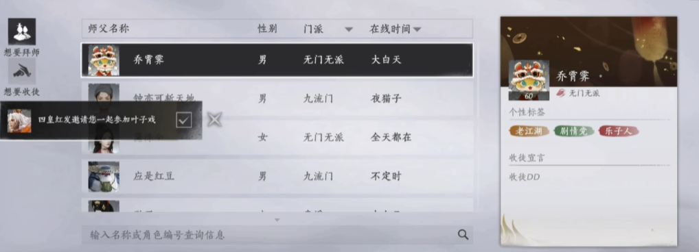 燕云十六声清风霁月有用吗