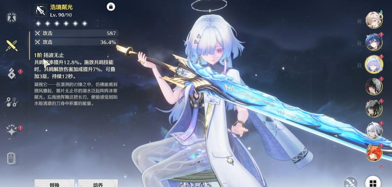 鸣潮怎么吸地上的书页